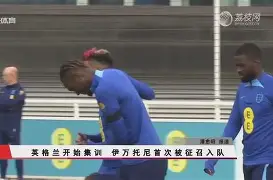 竞博官方网站-意大利保加利亚比分预测